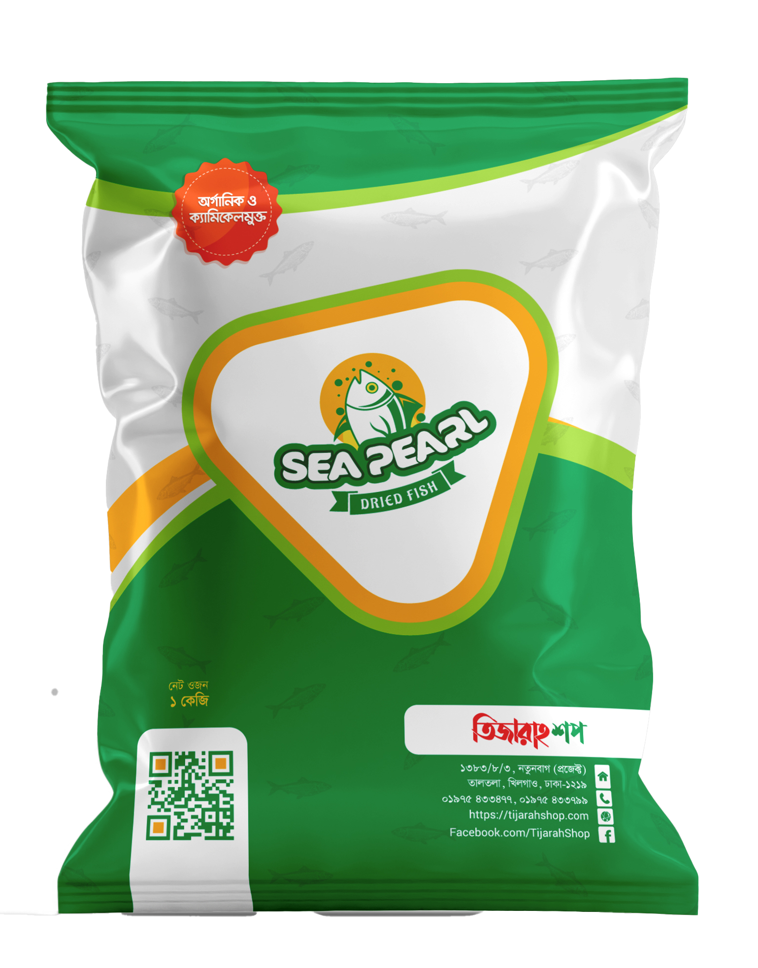Soon we shall announce offer on Dried Fish